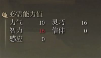 艾尔登法环结晶散射获取攻略，高效获取新技巧揭秘