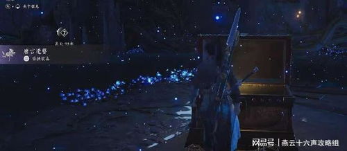 《燕云十六声》神秘巨像攻略，荧渊支线新解密！