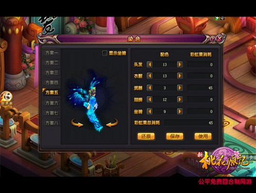 《燕云十六声》奶妈攻略：武器心法搭配与全新操作技巧解析