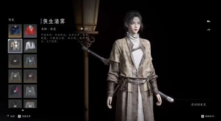 《燕云十六声》装备系统揭秘：套装获取攻略大公开