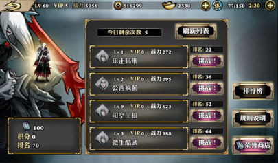 剑气纵横凝神章，心法奥秘新境界