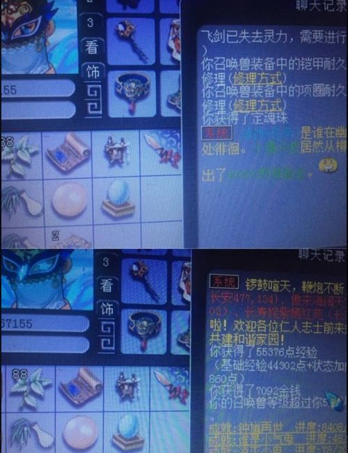 《原神》漱玉奇斗虫大玄境第二天满奖励攻略：5.3版高效技巧解析，轻松升级！