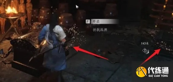 《燕云十六声》绣金所宝箱位置深度解析攻略指南