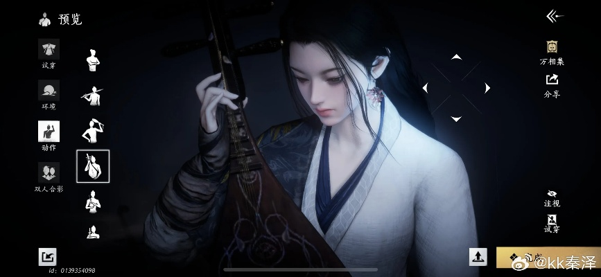 《燕云十六声》清冷美人捏脸攻略，解锁绝美新颜秘籍