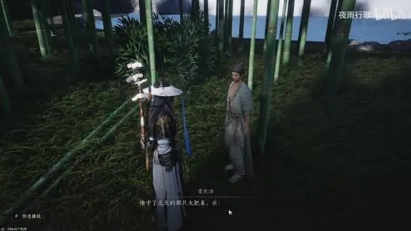 《燕云十六声》清河竹林旧居全攻略，解锁隐藏宝藏秘籍大揭秘