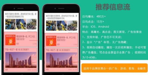 广州地铁优化“摇一摇”广告：交互升级，扫码更便捷