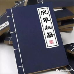 《原神》5.3书籍攻略揭秘：成就收集全解析攻略指南