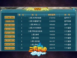 《燕云十六声》跑商攻略：高效赚钱新技巧揭秘