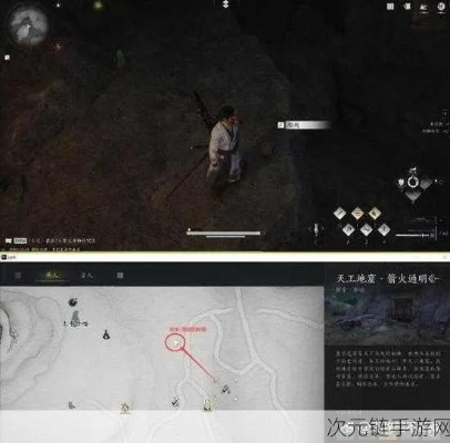 清河千佛村奇案探秘，燕云十六声神秘收集攻略全解析