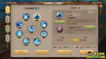 天龙八部手游sf下载终极避坑实战，2025年新服即刻解锁