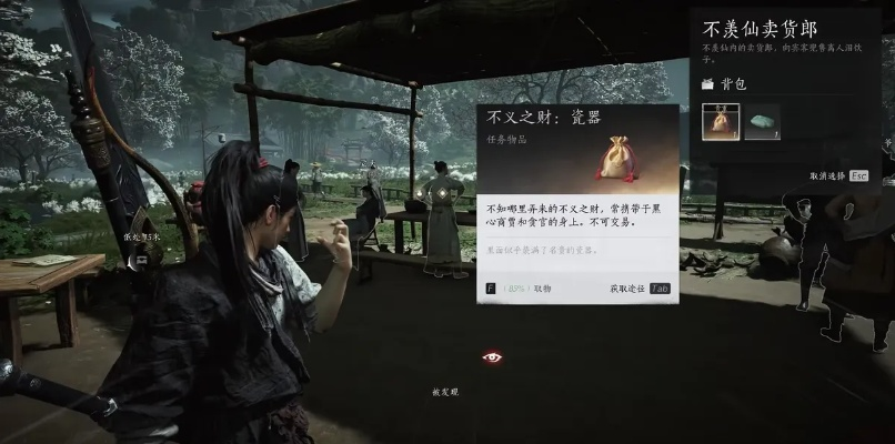 《燕云十六声》清河不伏马场奇谋攻略，解锁神秘新价值