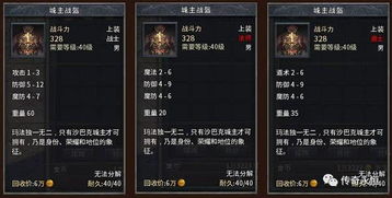 《原神》玛薇卡传说任务攻略：深度解析新策略，高效通关秘籍！