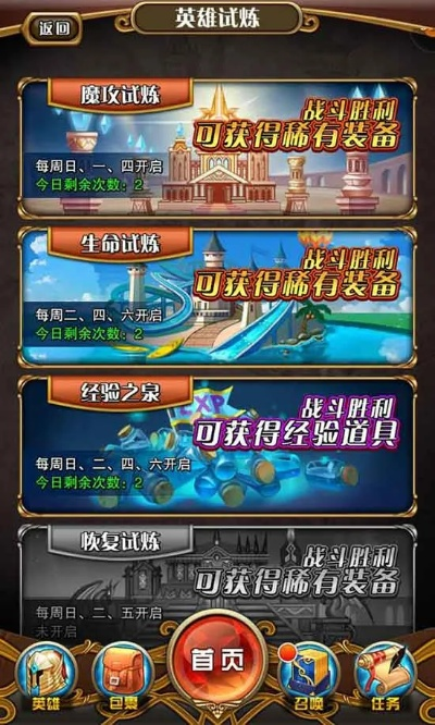 丝玛克试炼攻略：高效通关秘籍，解锁全新战斗价值