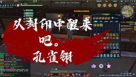 《燕云十六声》红尘无眼攻略：解锁神秘新技能，畅游江湖无障碍