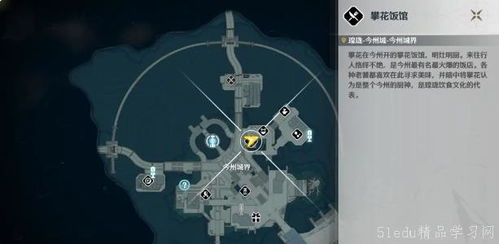 《鸣潮》黎那汐塔全红名BOSS位置攻略，揭秘塔内隐藏红名怪分布