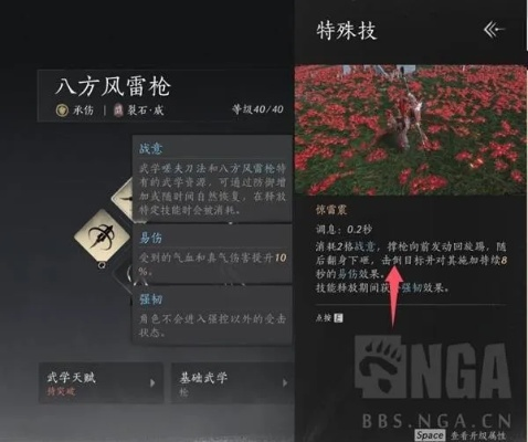 《燕云十六声》走位攻略：破解无法跑步难题，高效行动技巧分享