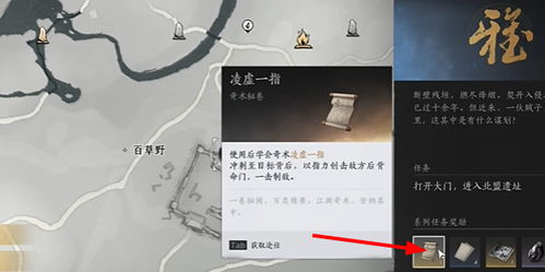 《燕云十六声》泥犁三垢武学获取攻略，解锁神秘新技能！