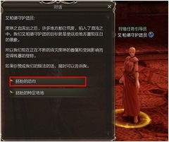 神圣天堂巢穴道格拉斯攻略：高效通关秘籍，轻松挑战新境界