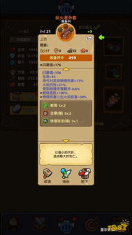 珂莱塔养成攻略：高效打造《鸣潮》最强输出阵容