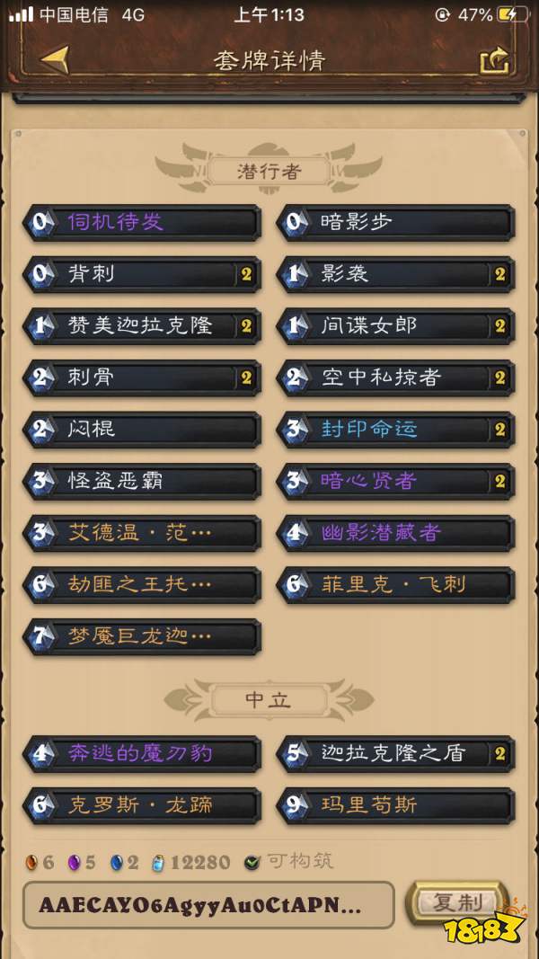 《原神》玛薇卡赠礼原石兑换码，5.3最新秘籍解锁！