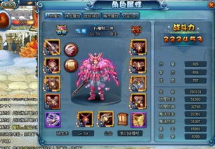 珂莱塔养成攻略：揭秘必备材料清单，打造最强战力