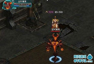 灵觉隐修迷者锚点揭秘，探索全新传送奥秘