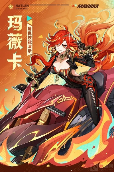 5.3版本玛薇卡角色解析：深度揭秘全新价值评级