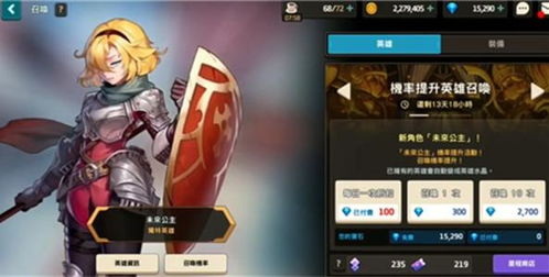 火神强度解析：玛薇卡卡池抽取，值得培养的火神攻略揭秘