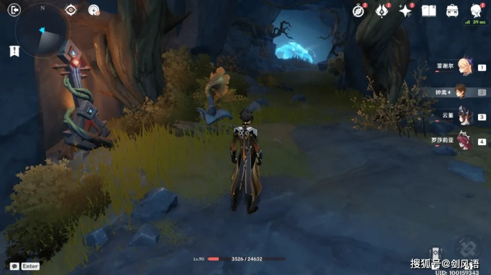 《原神》炽热秘境探秘：5.3魔神任务宝箱新发现，还魂诗宝藏揭秘攻略