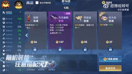 《原神》攻略：打造强力茜特菈莉，一图流教你高效出装秘籍