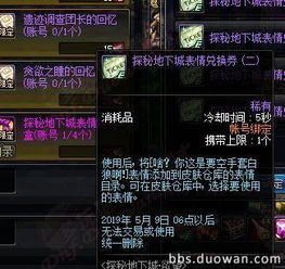 《原神》5.3周本源焰之主秘境探秘：解锁攻略大揭秘！