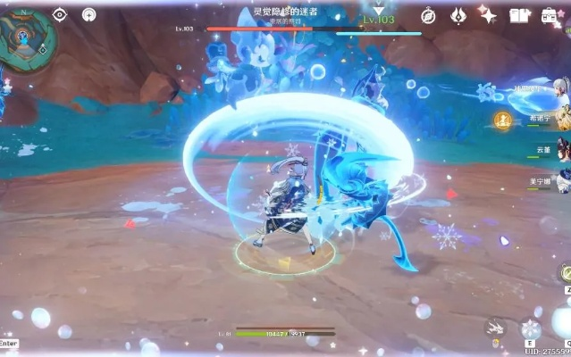 《原神》探秘灵觉隐修迷者路径，5.3地图BOSS攻略指南全新发布