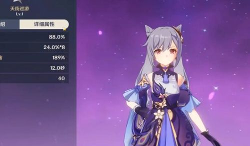 《原神》技能深度解析：茜特菈莉培养攻略，打造全新输出霸主