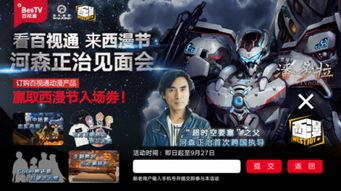 《原神》茜特菈莉突破秘籍：5.3天赋升级必备材料全解析