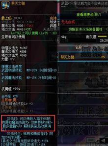 新手首选武器攻略：《燕云十六声》强力武器推荐解析