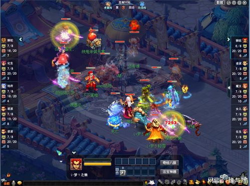 《剑气纵横心法速成攻略：高效领悟金色秘法技巧》