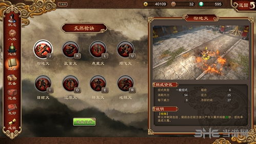 九曲惊神枪武学获取攻略：解锁神秘新技能