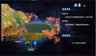 《燕云十六声》独家攻略：轻松应对玩家入侵，守护你的游戏家园