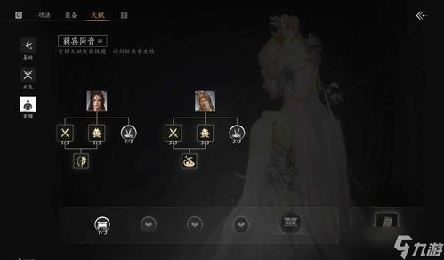 《燕云十六声》白狼攻略：深度解析全新主打玩法技巧