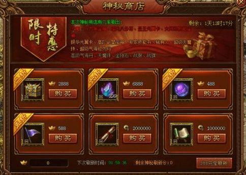 《燕云十六声》清河祠宝箱速成攻略，解锁神秘新价值