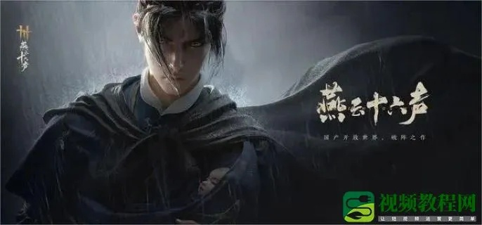 《燕云十六声》独门秘技：狗嘴夺食高效获取攻略