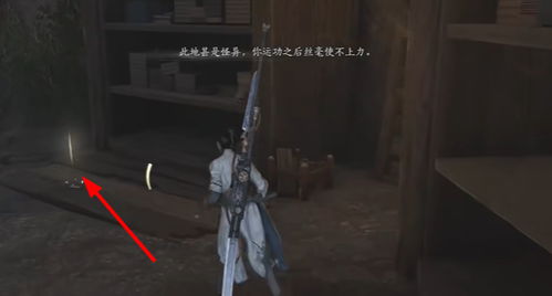 太白醉月攻略：轻松掌握《燕云十六声》获取技巧