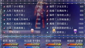 《燕云十六声》萤光晖夜攻略：高效获取新秘籍！