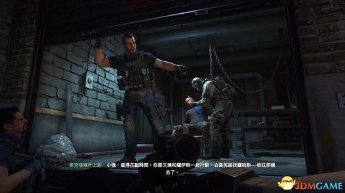 《三国全面战争》破解更新，D加密升级，小丑黑客行为解析新篇章