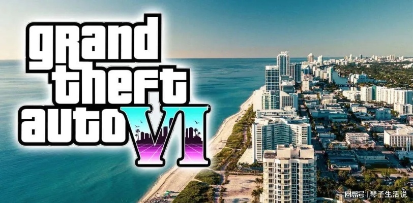 GTA6海量支线颠覆来袭，史诗级内容量再创新高！