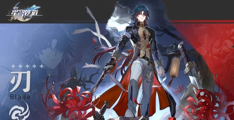 《崩坏星穹铁道》万敌角色大揭秘：全新改版时间揭晓