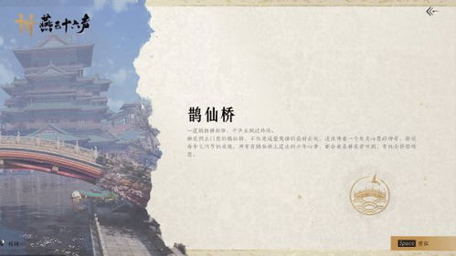 《燕云十六声》清河地图万事攻略，深度解析收藏必备秘籍