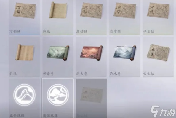 《燕云十六声》路牌放置攻略：高效布局新技巧揭秘