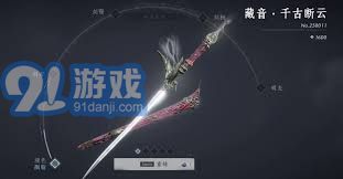 燕云十六声武器特点解析，选什么武器最佳攻略推荐