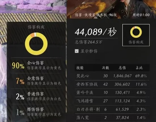 《燕云十六声》新手攻略：独家揭秘武学获取与修炼之道